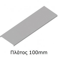 Καπάκι για Σχάρα Μεταλλική Καλωδίων 15x100x0.6mm 2.5m 56100825C